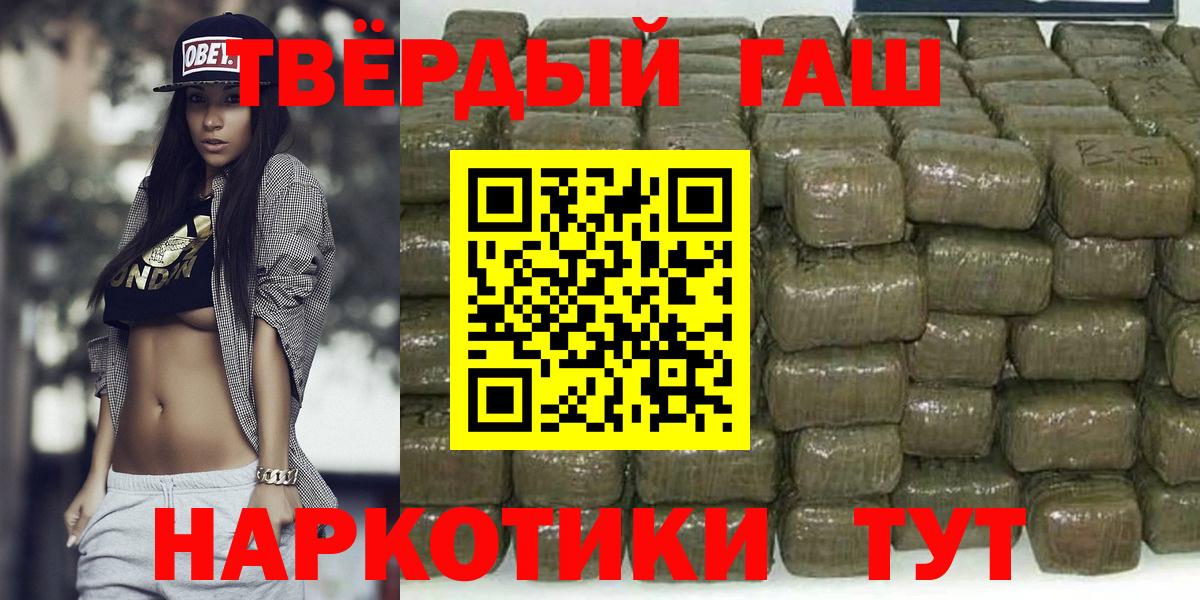 Кувандык  Вход с VPN  Меф МЯУ МЯУ кристаллы  COCAIN  ГАШ  Alpha-PVP СК   Конопля  МАРИХУАНА 
