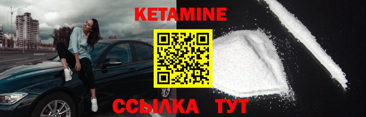 darknet клад  КЕТАМИН ketamine  КЕТАМИН ketamine  Вход с VPN  Кувандык 