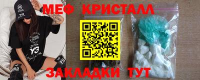 каннабис Ирбит