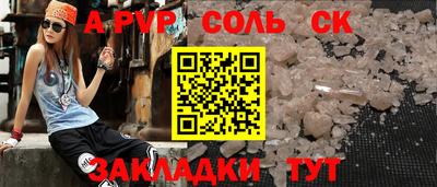 скорость Ипатово