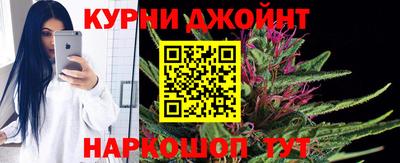 каннабис Ирбит