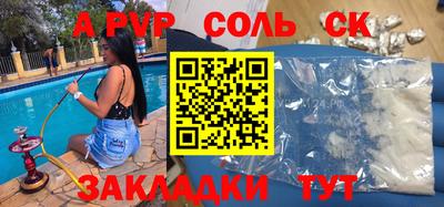 скорость Ипатово