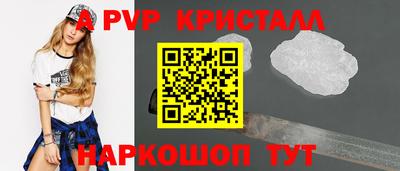 скорость Ипатово