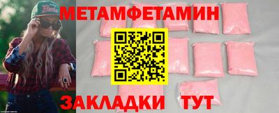 скорость Ипатово