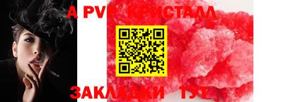 каннабис Ирбит