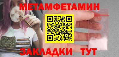 скорость Ипатово