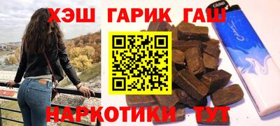 каннабис Ирбит