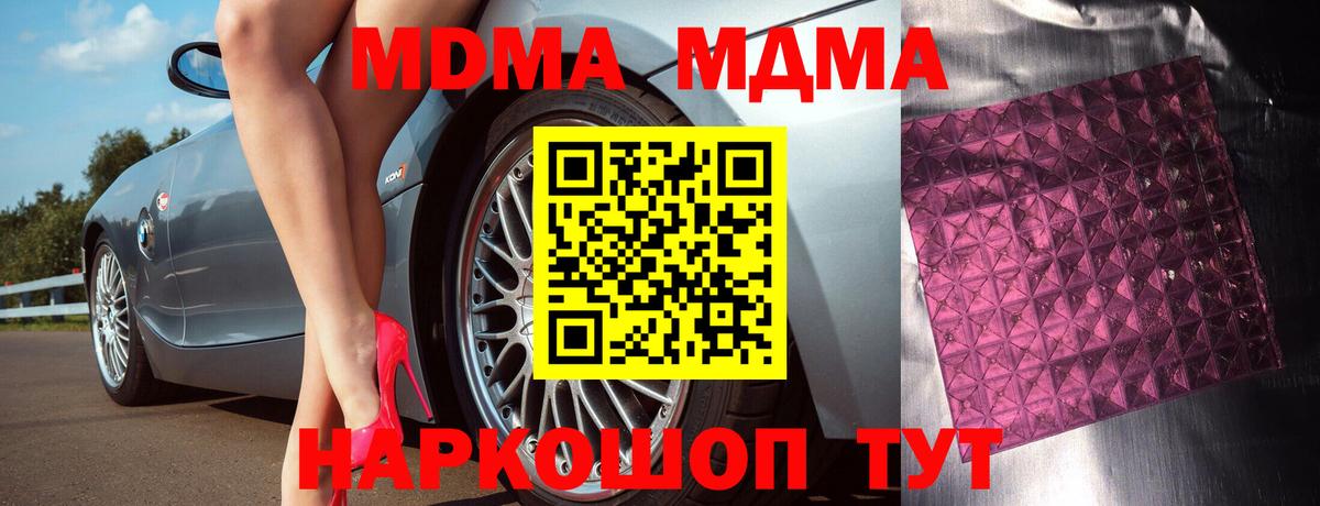 MDMA VHQ Кувандык