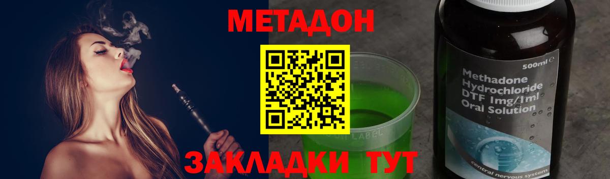 NBOMe Кувандык