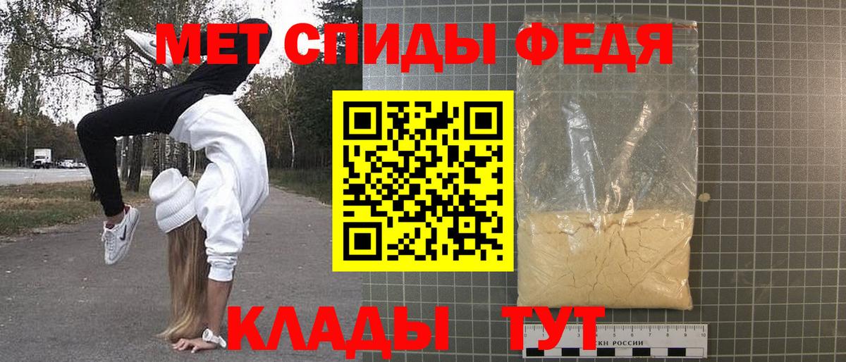 Первитин Декстрометамфетамин 99.9%  Вход с VPN  Метамфетамин  Кувандык 