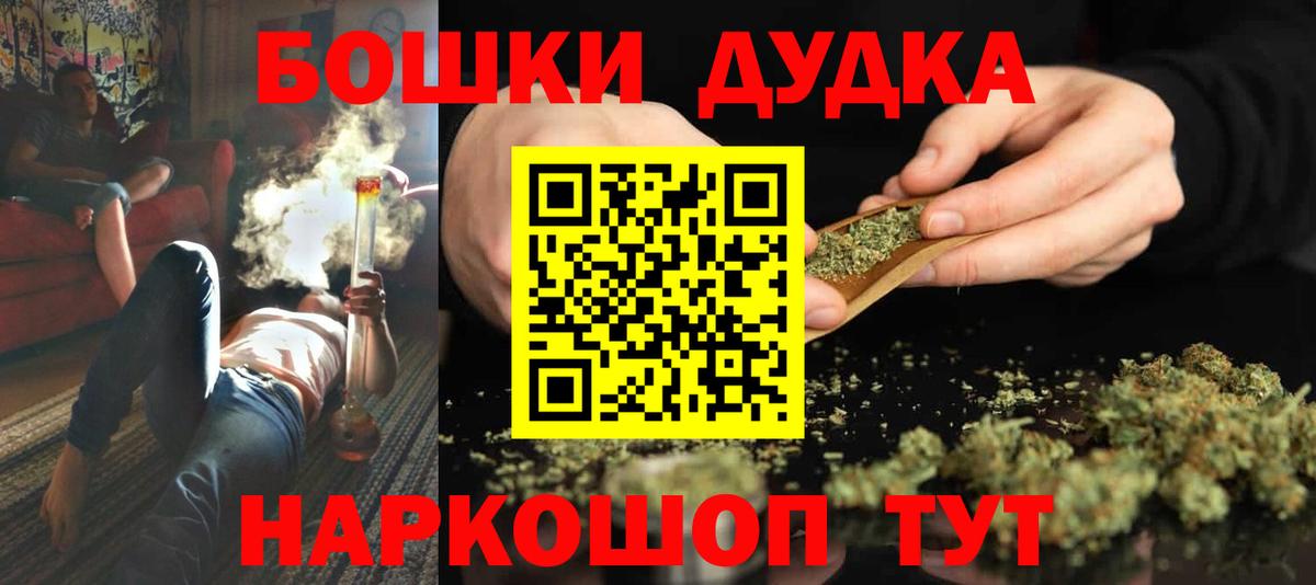 Шишки марихуана семена Кувандык